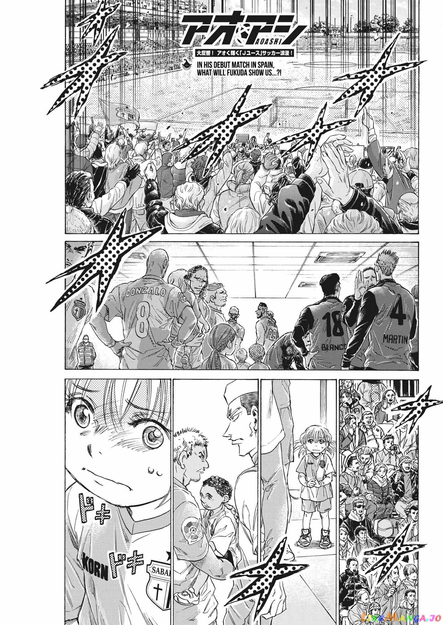 Ao Ashi, Chapter 322 image 03